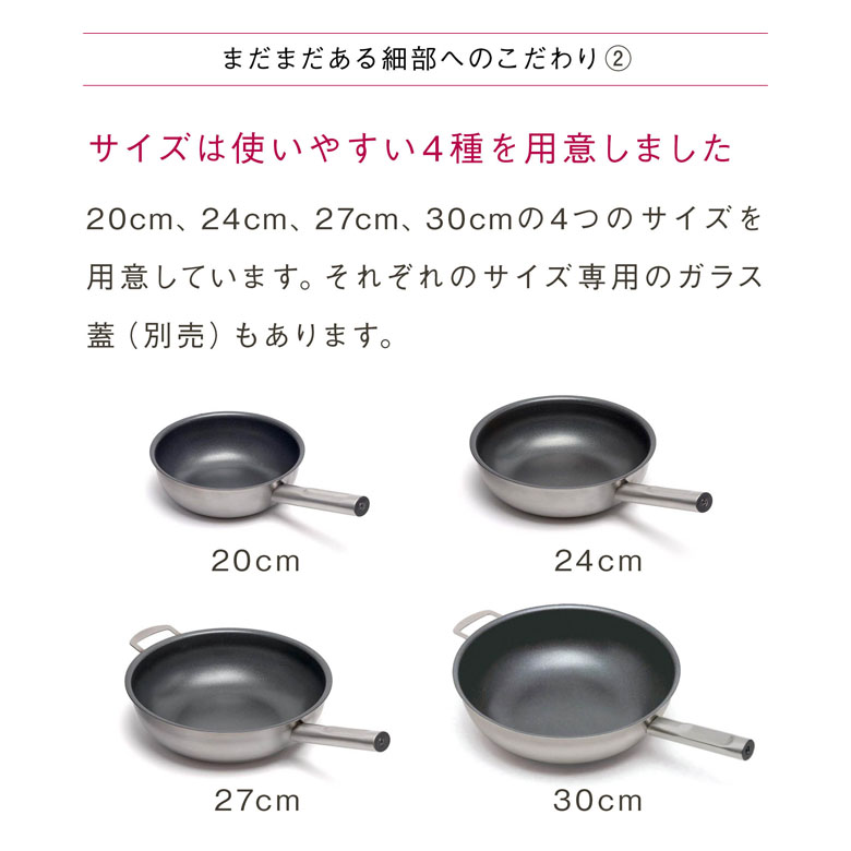 ե饤󥰥 ե饤ѥ SH30cm   IH Ŭ  ƥʥ֥եǼ齤̵ۡۡڥӥ塼Ƥǥѥץ쥼ȡ