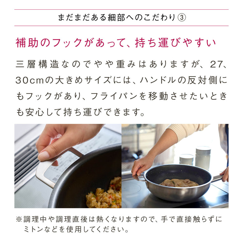 ե饤󥰥 ե饤ѥ SH30cm   IH Ŭ  ƥʥ֥եǼ齤̵ۡۡڥӥ塼Ƥǥѥץ쥼ȡ