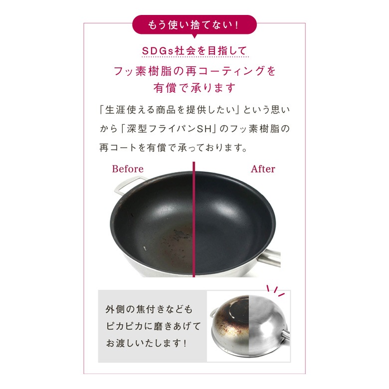 ե饤󥰥 ե饤ѥ SH30cm   IH Ŭ  ƥʥ֥եǼ齤̵ۡۡڥӥ塼Ƥǥѥץ쥼ȡ
