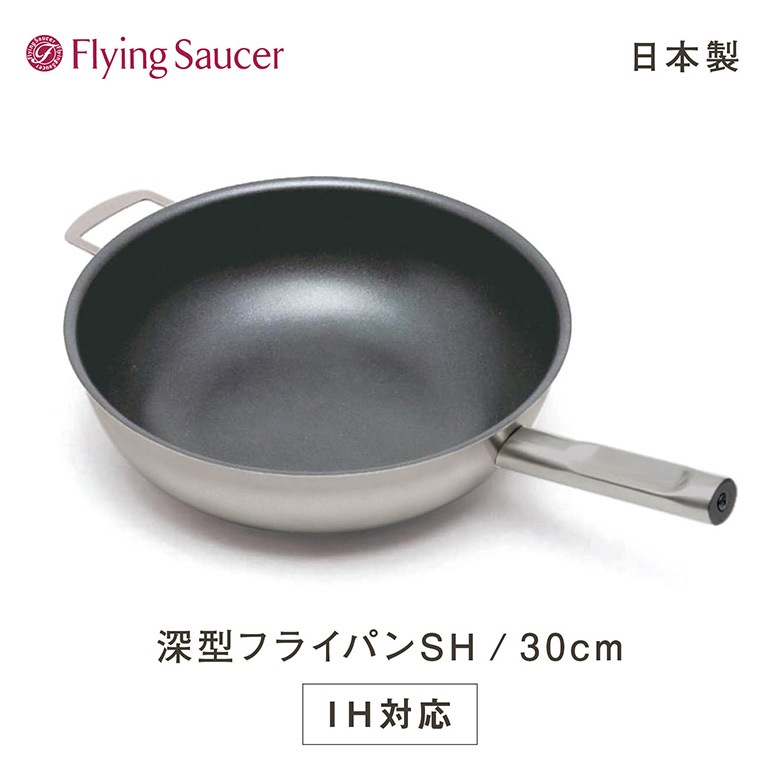 ե饤󥰥 ե饤ѥ SH30cm   IH Ŭ  ƥʥ֥եǼ齤̵ۡۡڥӥ塼Ƥǥѥץ쥼ȡ