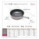 ե饤󥰥 ե饤ѥ SH30cm   IH Ŭ  ƥʥ֥եǼ齤̵ۡۡڥӥ塼Ƥǥѥץ쥼ȡ