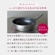 ե饤󥰥 ե饤ѥ SH30cm   IH Ŭ  ƥʥ֥եǼ齤̵ۡۡڥӥ塼Ƥǥѥץ쥼ȡ