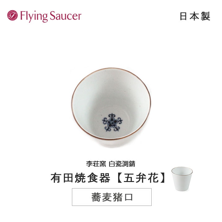 �ե饤�󥰥������� ͭ�ľƿ��� ������ ���޼�� ���۲֡���������