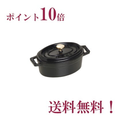 Staub ストウブ ピコ・ココット 15cm オバールブラック, 鋳鉄 ストウブ ピコ ココット オーバル 15cm [ブラック] (鍋) 価格