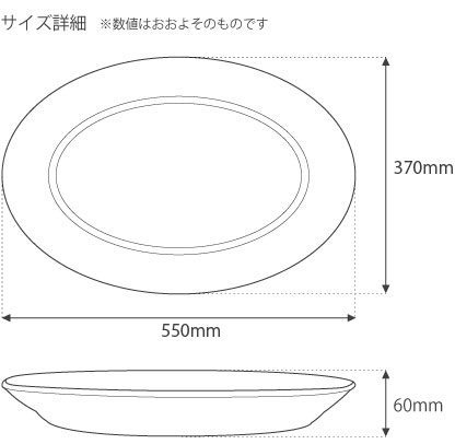 ������� ��Ƚ�����ӥ��ץ졼��No.820 55cm��ŹƬ�����б����ʡ�