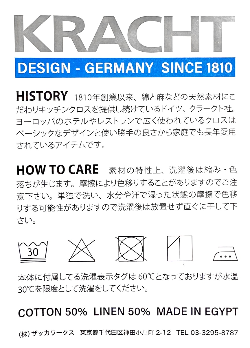 ���顼���� ���å��� �ۥ磻�� S ��åɡ�Kracht�ۡڥ��å��󥯥�����