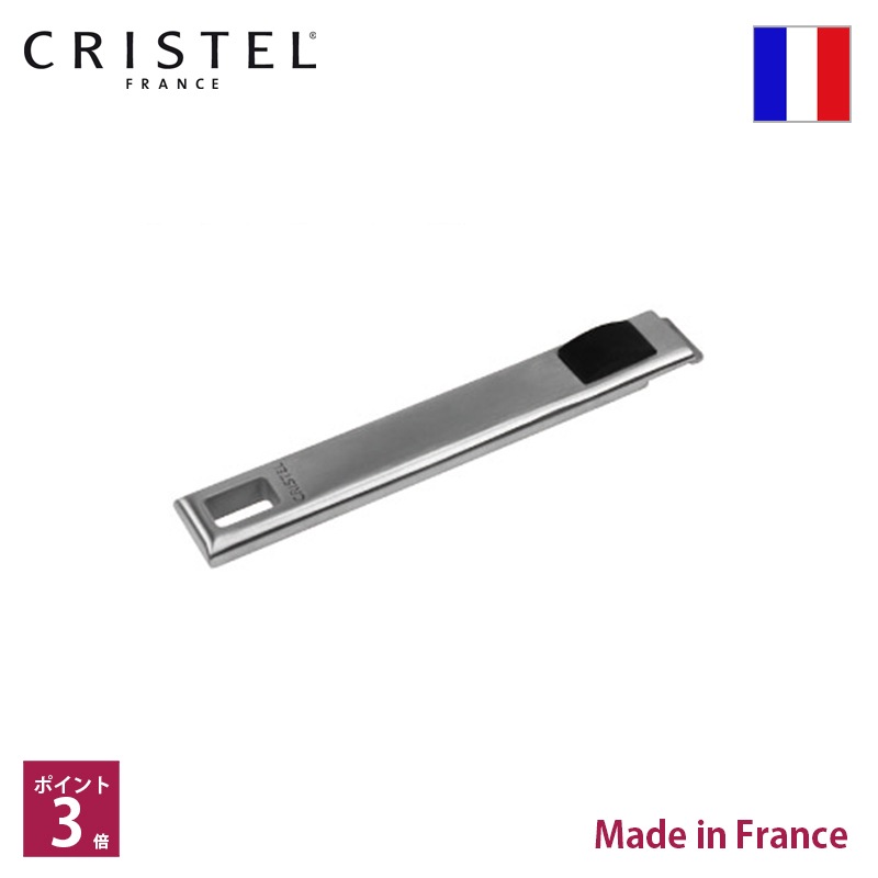 クリステル CRISTEL ステンレスハンドル CRISTEL 【日本正規品】 クリステル ハンドル ムティネ 02