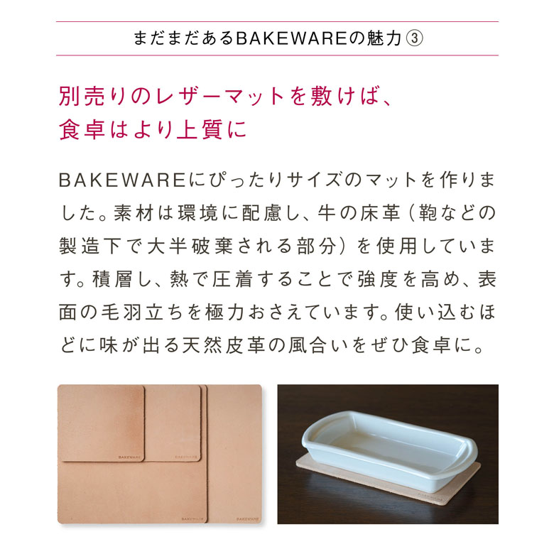 �ե饤�󥰥������� ���ꥸ�ʥ� Bakeware�ʥ٥�����������101�ۥ磻��<br>��Ĺ�ꡦ���� BEARD �����Ϻ��Υ쥷�ԥ֥å��ա�