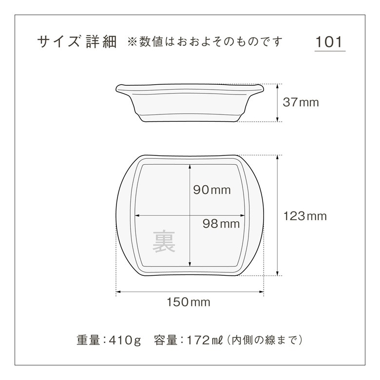 �ե饤�󥰥������� ���ꥸ�ʥ� Bakeware�ʥ٥�����������101�ۥ磻��<br>��Ĺ�ꡦ���� BEARD �����Ϻ��Υ쥷�ԥ֥å��ա�