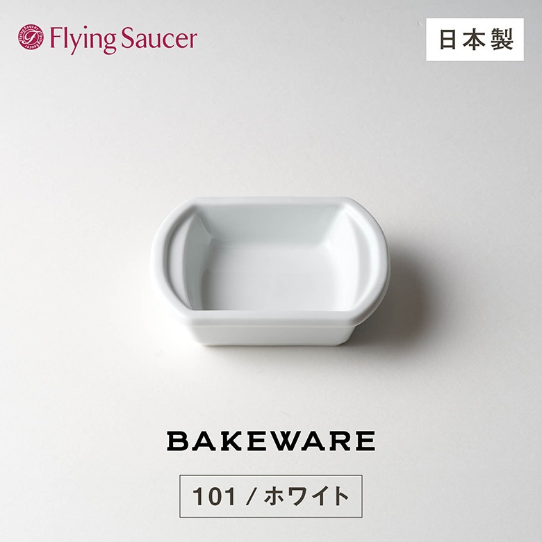 �ե饤�󥰥������� ���ꥸ�ʥ� Bakeware�ʥ٥�����������101�ۥ磻��<br>��Ĺ�ꡦ���� BEARD �����Ϻ��Υ쥷�ԥ֥å��ա�