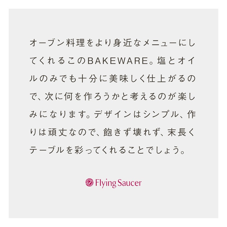 �ե饤�󥰥������� ���ꥸ�ʥ� Bakeware�ʥ٥�����������104�ۥ磻��<br>��Ĺ�ꡦ���� BEARD �����Ϻ��Υ쥷�ԥ֥å��ա�