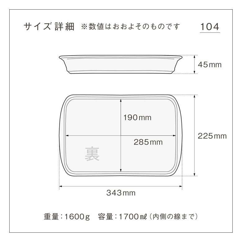 �ե饤�󥰥������� ���ꥸ�ʥ� Bakeware�ʥ٥�����������104�ۥ磻��<br>��Ĺ�ꡦ���� BEARD �����Ϻ��Υ쥷�ԥ֥å��ա�