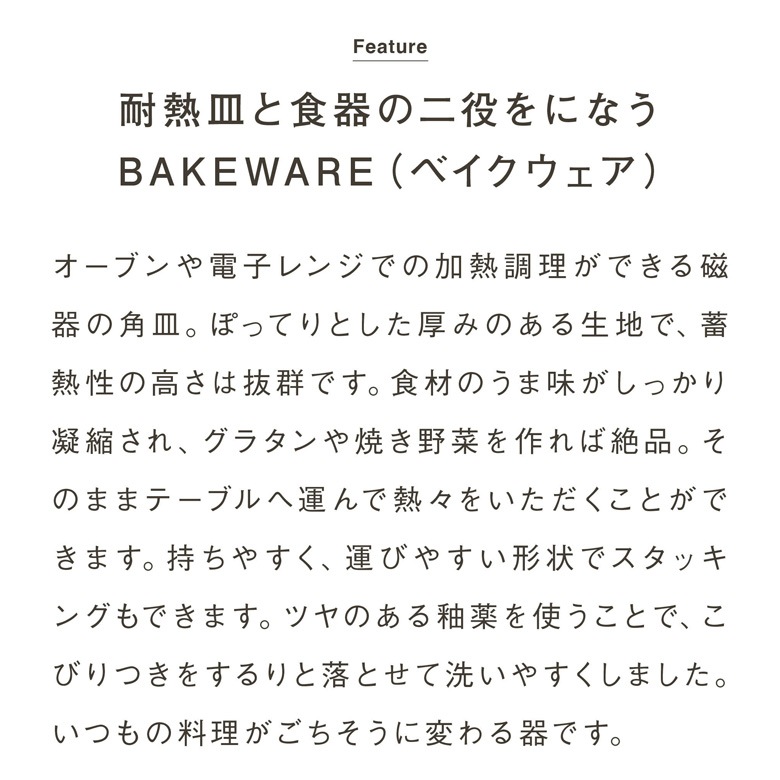 �ե饤�󥰥������� ���ꥸ�ʥ� Bakeware�ʥ٥�����������104�ۥ磻��<br>��Ĺ�ꡦ���� BEARD �����Ϻ��Υ쥷�ԥ֥å��ա�