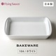 �ե饤�󥰥������� ���ꥸ�ʥ� Bakeware�ʥ٥�����������104�ۥ磻��<br>��Ĺ�ꡦ���� BEARD �����Ϻ��Υ쥷�ԥ֥å��ա�