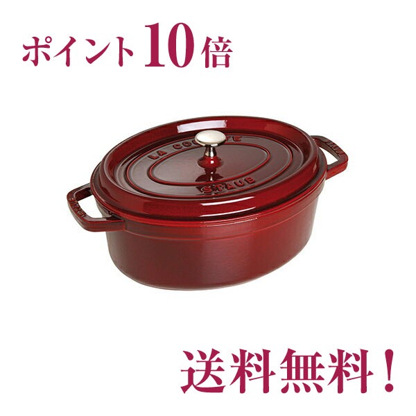���ȥ��֡�staub���ԥ��������åȡ������Х롡29cm������ʥǥ����åɡ�����͢���ʡۡ������ݾ��աۡڥݥ����10�ܡ�