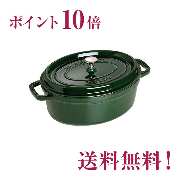 ���ȥ��֡�staub���ԥ��������åȡ������Х롡29cm���Х��륰�꡼�������͢���ʡۡ������ݾ��աۡڥݥ����10�ܡ�