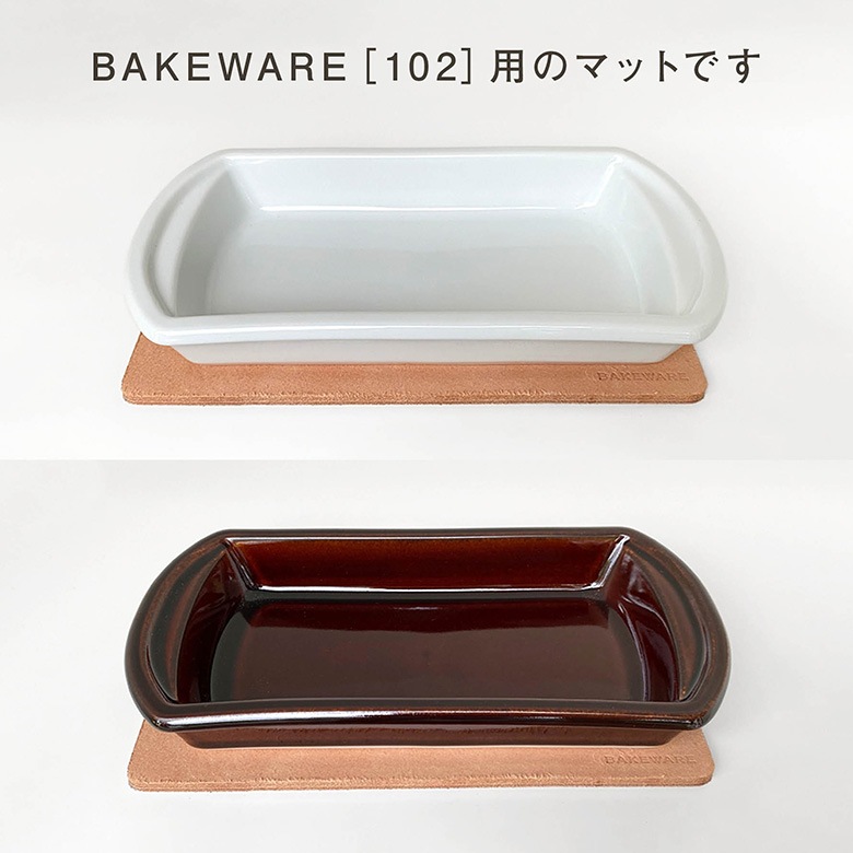 �ե饤�󥰥������� ���ꥸ�ʥ� Bakeware�ʥ٥�����������<br>LeatherMat�ʥ쥶���ޥåȡ� 102�������� ���� ���� ���ߤ� �����֥󥦥��� �����֥��ѿ����