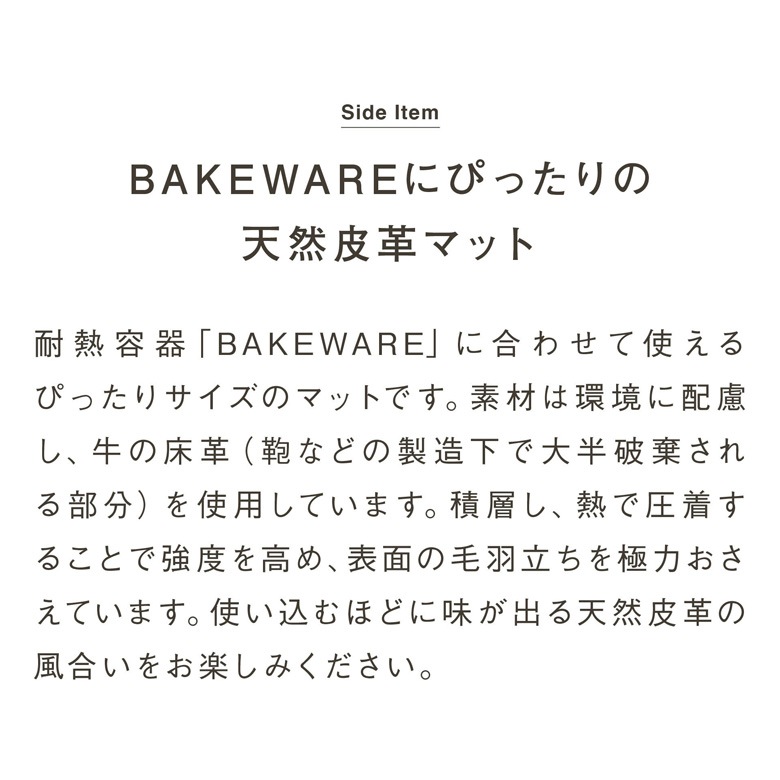 �ե饤�󥰥������� ���ꥸ�ʥ� Bakeware�ʥ٥�����������<br>LeatherMat�ʥ쥶���ޥåȡ� 102�������� ���� ���� ���ߤ� �����֥󥦥��� �����֥��ѿ����