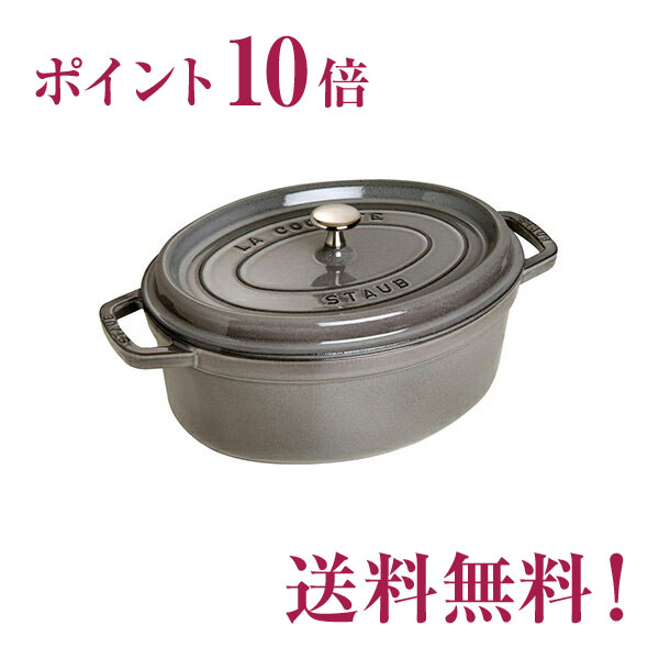 ȥ֡staubԥåȡХ롡31cm졼͢ʡۡݾաۡ10OFFۡڥݥ10ܡ