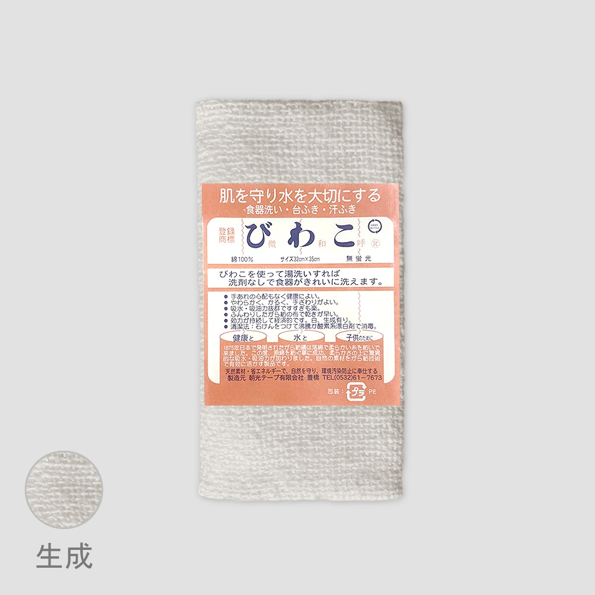 �Ӥ盧��������ī���ơ���