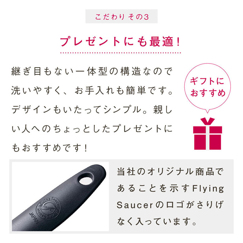 �ե饤�󥰥������� ���ꥸ�ʥ륷�ꥳ�󥯥å��󥰥��ס���