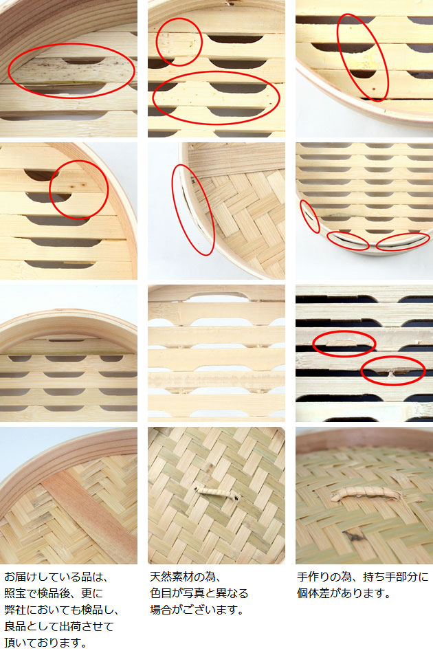 65 以上節約 杉中華セイロ用竹スダレ 15cm用 Discoversvg Com