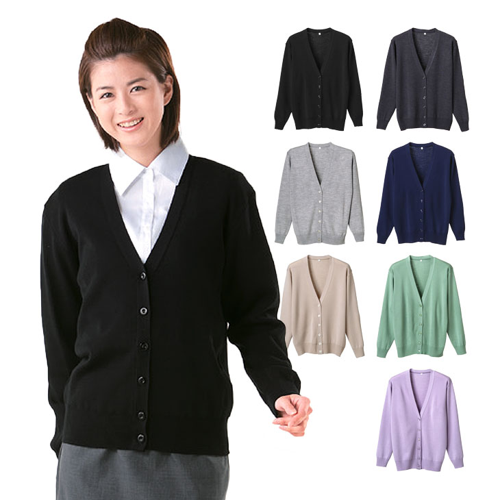 日本製 毛玉になりにくいナースカーディガン S～LL