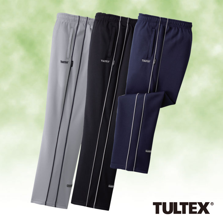 TULTEX タルテックス 吸汗速乾ジャージパンツ 裾ストレート 3色組 同