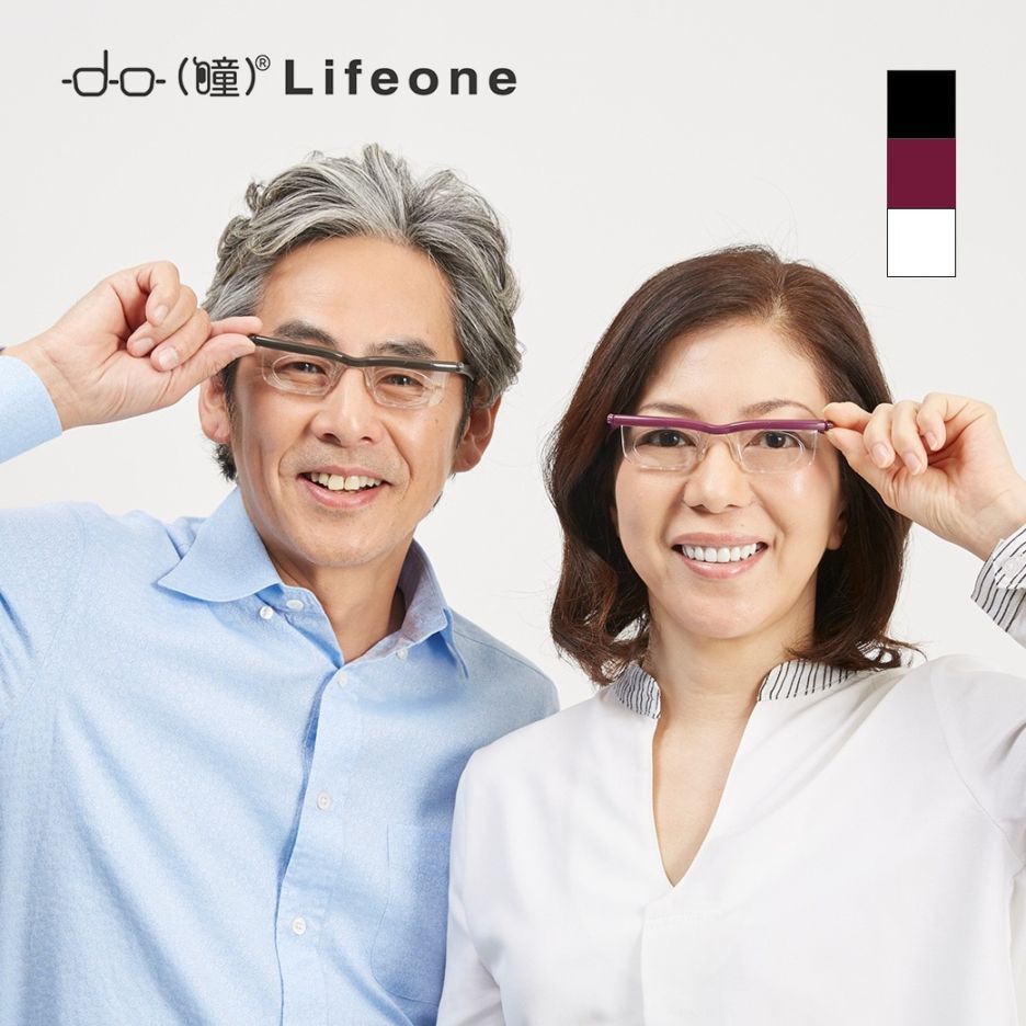 Presby do Lifeone プレスビー ドゥーライフワン 度数が調節できるメガネ 老眼鏡 近視 遠視 男女兼用タイプ