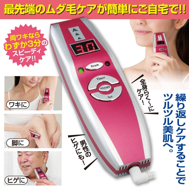 ワイドフラッシュアクセラレーションRF YMO-77