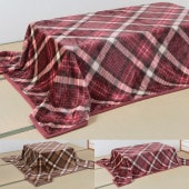 大判サイズこたつ中掛け毛布 長方形｜ファミリー・ライフ公式通販