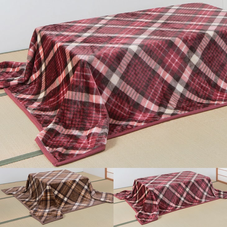 大判サイズこたつ中掛け毛布 正方形