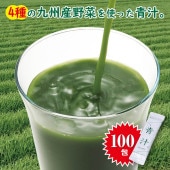 4種の九州産野菜青汁 200包｜ファミリー・ライフ公式通販