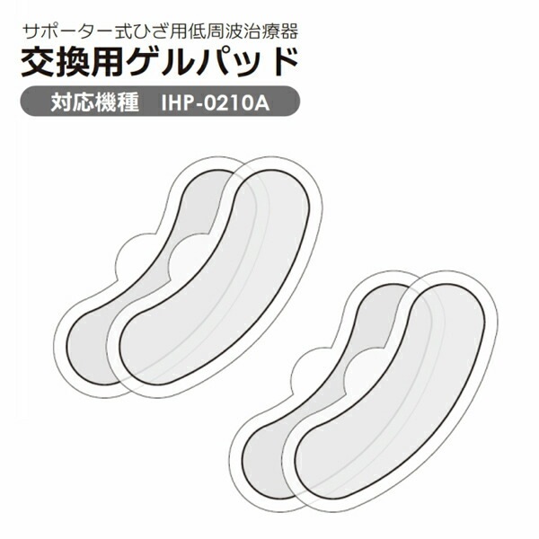 座ってできるペダル運動器 座ってできるペダル運動器
