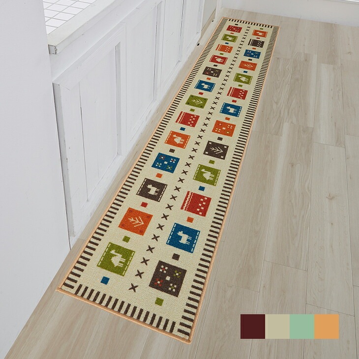 ロングキッチンマット