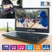 パソコン要らず CD/DVD録画・録音かんたん録右ェ門 DMR-0720