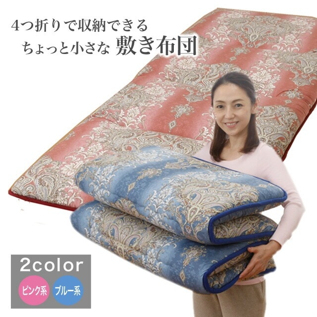日本製 抗菌防臭わた使用 固綿入りごろ寝長座布団