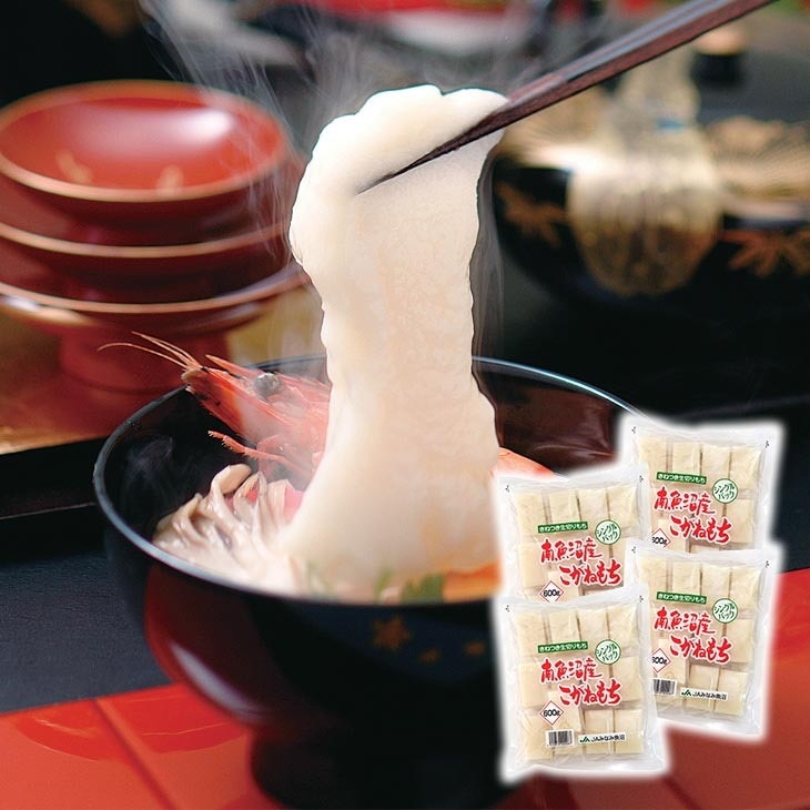 南魚沼産こがねもち 生切りもち 2.4kg