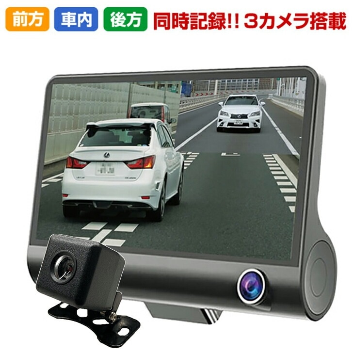 ドラレコ ワンセグ機能付き7インチ カーナビゲーション OT-WDN712N OVERTIME カーナビ OVER TIME ドライブレコーダー搭載 ワンセグ