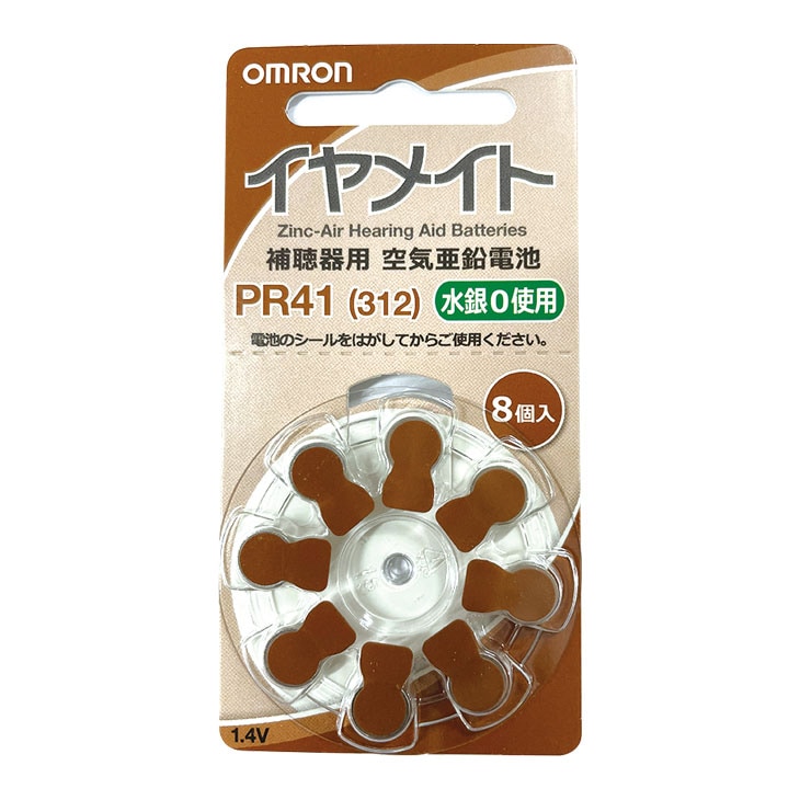 オーテイコン　らくみみＭＫs1 G500S 補聴器　集音器 充電式楽らく安心耳掛け集音器 2個組｜ファミリー・ライフ公式通販