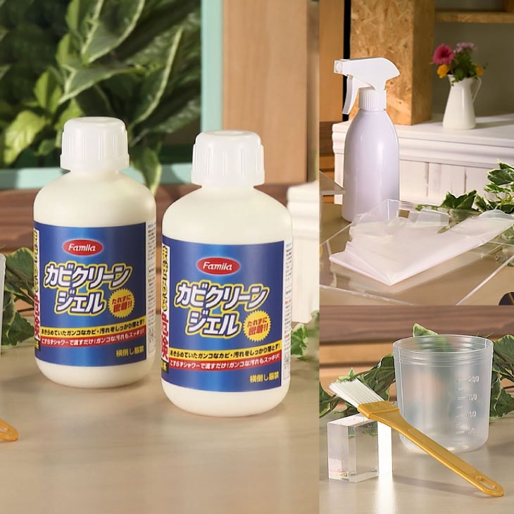 カビクリーンジェル 500ml 2本組 お掃除キット付き ハケ 計量カップ スプレーボトル ビニール手袋 日本製