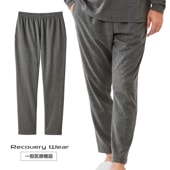 2枚 メンズ リライブパンツ リカバリーウェア Lサイズ a21 RELIVE リライブパンツ ボクサーパンツ 前閉じ 男性用 リカバリー