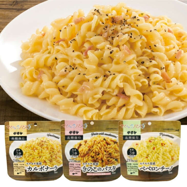 防災マジックパスタ3種セット 6袋