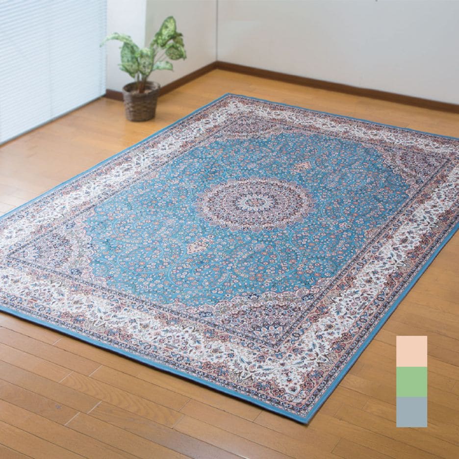高級柄撥水加工カーペット 200×250cm