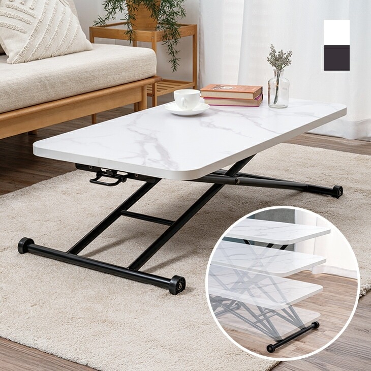 らくらく昇降式テーブル 無段階昇降 完成品｜ファミリー・ライフ