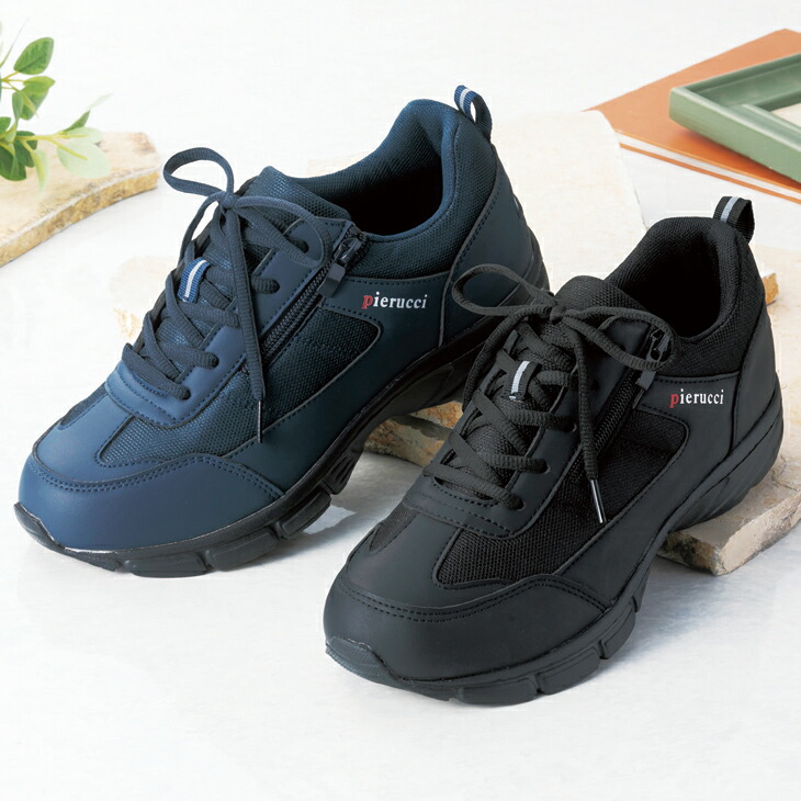 ピエルッチ 超軽量ウォーキングシューズ2色組