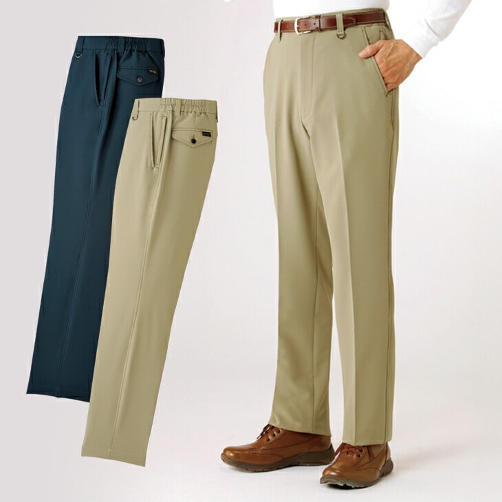 ハンティントン・クラブ 旅に重宝パンツ2色組 同サイズ