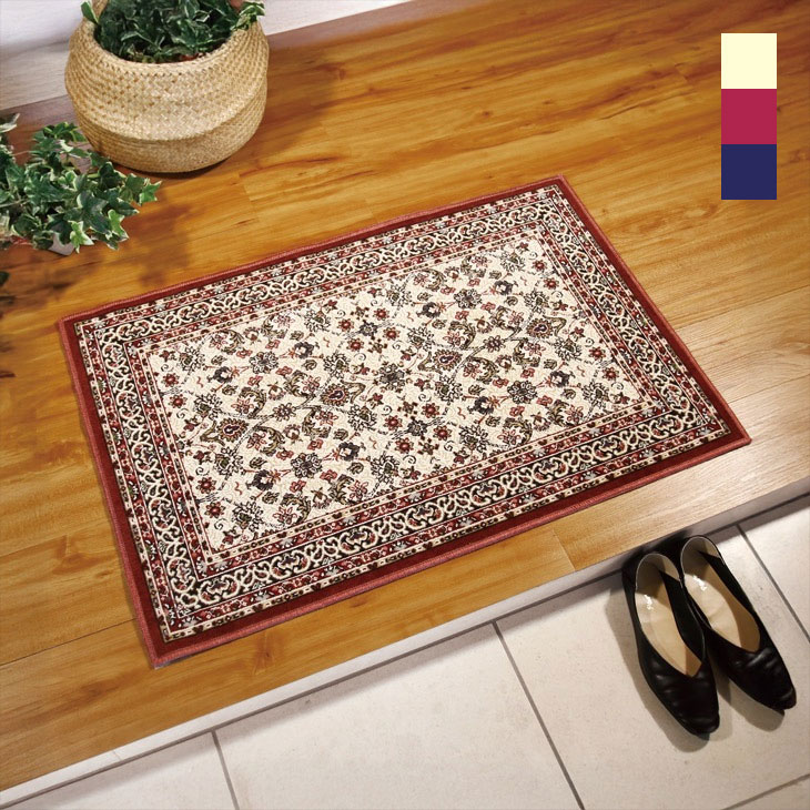 日本製 モケット織玄関マット 50×80cm