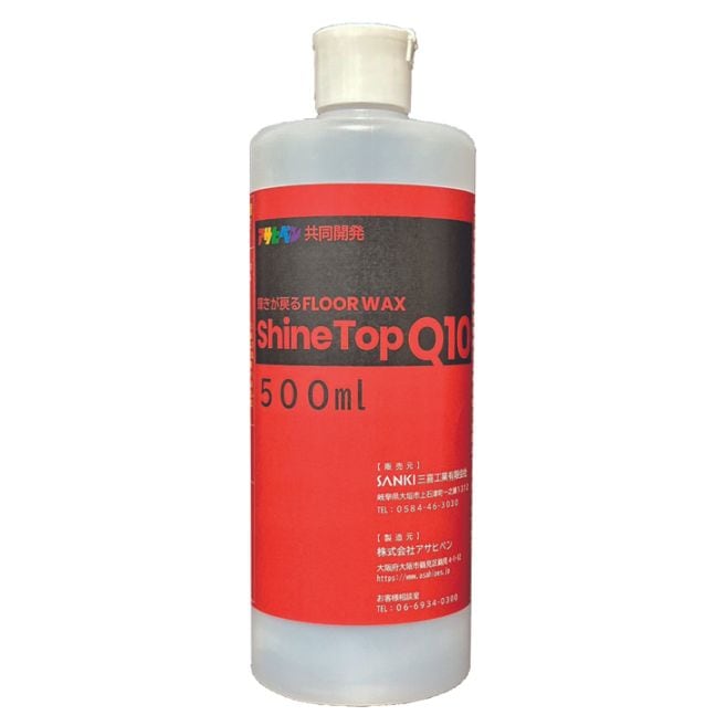輝きが戻るフロアワックスシャイントップQ10 1本