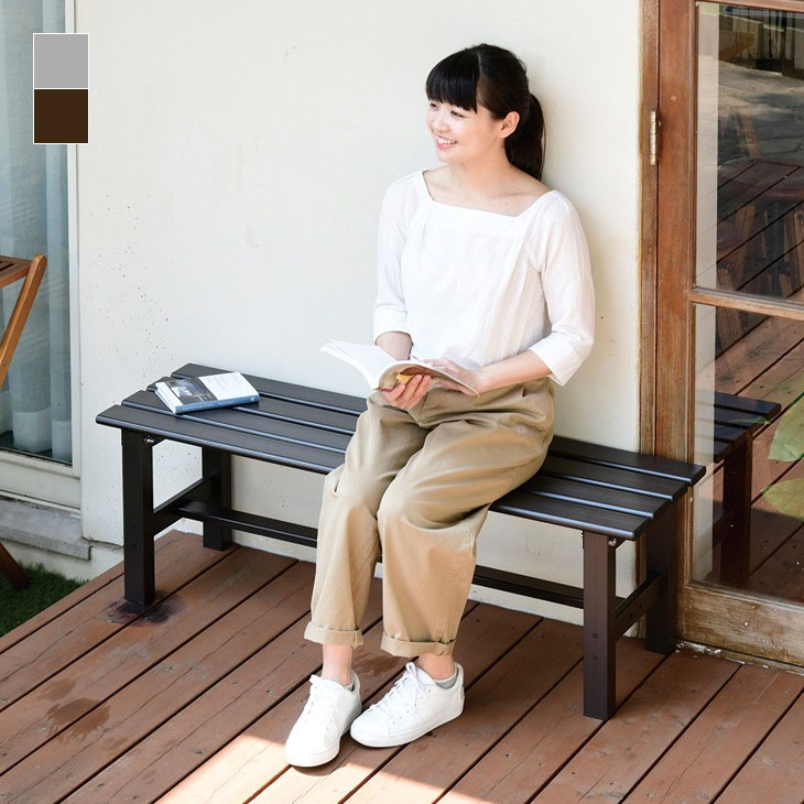 アルミ製縁台 120cm幅